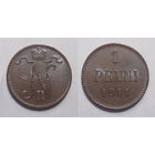 1 пенни 1911 aUNC