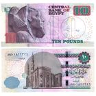 Египет 10 фунтов 2020 год UNC