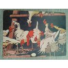 1957. Литвиненко. Чрезвычайное происшествие на птицеферме