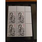 1994 Украина Мих 111 выпускалась одиночкой угловой квартблок MNH**культура искусство религия (у-5)