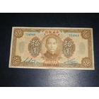 Китай, 10 Юаней 1923