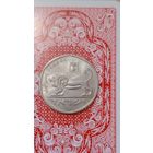 Израиль 5 лир