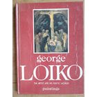 Авт.текста и сост.:Б.А.Крепак. George Loiko:(Георгий Лойко).