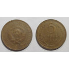 5 копеек 1930