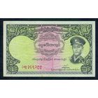 Бирма 1 кьят 1958 год.