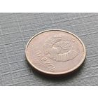 Республика Беларусь (РБ). 1 копейка 2009. Брак, непрочекан и раскол. Торг.