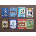 Белорусские этикетки от алкогольных напитков по 5 р. за этикетку, можно рассчитываться рос. рублями, даже железной мелочью, а-12-11 (3977)