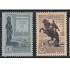 СССР-1968, (Заг.3592-3593), **  , Ереван