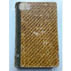 Багратион. Слава и честь года 1812. Голубов С.