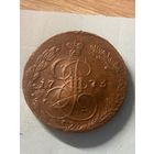 5 копеек 1773 ем.      .291