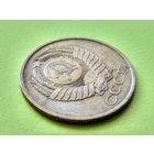 СССР. 5 копеек 1990. Брак, раскол штемпеля аверса. Торг.