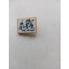 ЗНАЧОК НУ-ПОГОДИ