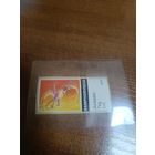 Наклейка от жвачки Jurassic Park chupa chups