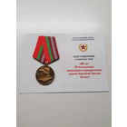 80 лет 83 отдельному инженерно-аэродромному полку Беларусь*