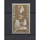 Южная Георгия остров /South Georgia island 1963** Морской котик, Елизавета II SG#5