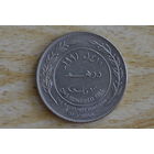 Иордания 100 филсов 1991 с 1 руб