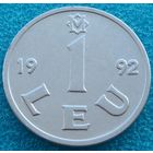 Молдова. 1 лей 1992 года  KM#5