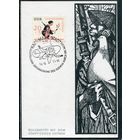 ГДР. Картмаксимум. КМ. Солидарность с Вьетнамом