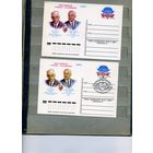 Открытка, почтовая карточка, 1982, Заг. 101, КОНГРЕСС КАРДИОЛОГОВ, 2шт чистая и СГ М-ва Д-610