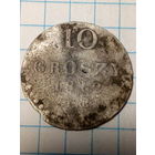 10 грошей Польша 1812 год