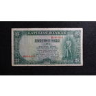 25 латов 1938г P#21