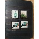 КНДР. 1978. Дюрер. Живопись