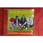 Kantoris 04 - Labakas Dziesmas 2 (2010, CD)