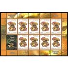 Малые листы "Лисичка (9м + купон)", "Боровик (9м + купон)"