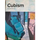 Кубизм / Cubism