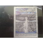 Австрия 1977 Совр. живопись