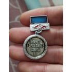 Первенство городского совета,Спартак