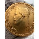 10 рублей 1898 года Николай 2