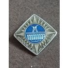 Волжская ГЭС им. В. И. Ленина