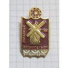 Архангельск. Мельница 19 века