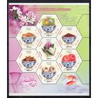 Иран 2011.Праздники. Новруз. Флора, рыбки блок (3231)