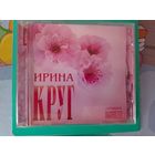 ИРИНА КРУГ. ЛУЧШЕЕ. 2012 ГОД .