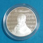 Станислав Монюшко. 200 лет.