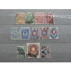 Продажа коллекции с 1 рубля! Почтовые марки Российской империи, выпуск 19