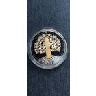 Монета "Мать" 20р.серебро (Матуля, Дерево жизни)