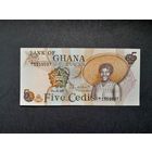5 седи 1977 года. Гана.  UNC. Распродажа