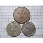 Три монеты/8 с рубля!