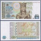 Грузия, 50 лари 2004 г., P-73a (F, царица Тамара), UNC