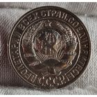 15 копеек 1927 год, ХОРОШИЕ