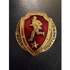 Знак . Тяжёлый. ( Воин Спортсмен 1 ст. )  ЛЮКС !!!