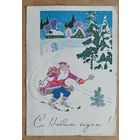 Кузнецов Л. С Новым годом. 1969 г. ПК. Прошла почту