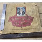 Альбом. Die bunte welt des films.