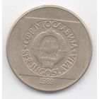 100 динаров 1989 Югославия