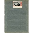 СССР, 1947 ,  30 лет революции**    1м  без перфорации с нижним полем За 1090