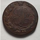 1772 год  5 копеек