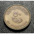 50 пиастров 2008